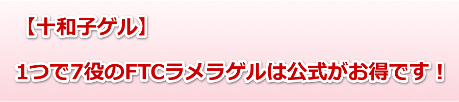 �y�\�a�q�Q���z1��7����FTC�������Q���͌����������ł��I